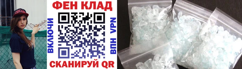 АМФ Premium  закладки  Верхний Тагил 