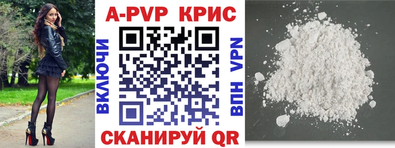 А ПВП VHQ  Верхний Тагил 