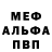 MDMA VHQ Federal UA