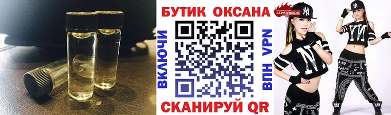 Бутират 1.4BDO  кракен рабочий сайт  Верхний Тагил 