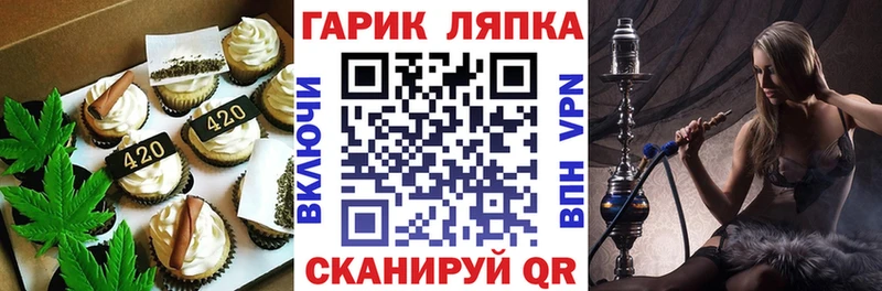 Cannafood конопля Верхний Тагил