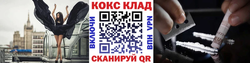 COCAIN 99%  Верхний Тагил 