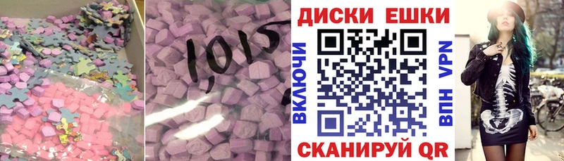 Экстази Punisher  Верхний Тагил 