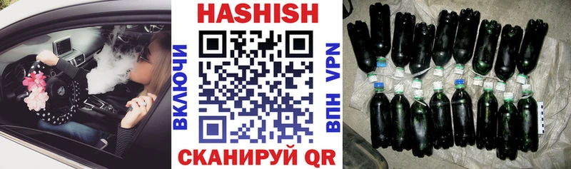 дарнет шоп  Верхний Тагил  Гашиш VHQ 