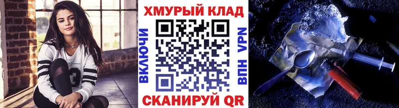 ГЕРОИН белый  Верхний Тагил 