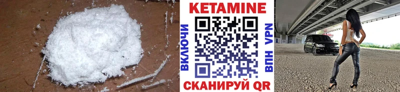 МЕГА ONION  купить наркоту  Верхний Тагил  Кетамин ketamine 