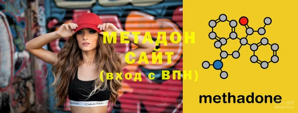 спиды Белокуриха