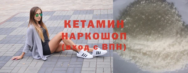 ALPHA-PVP Белоозёрский