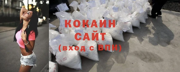 спиды Белокуриха