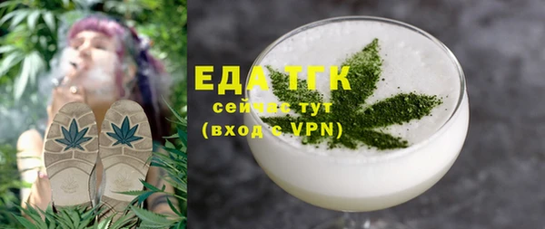 мефедрон VHQ Беломорск