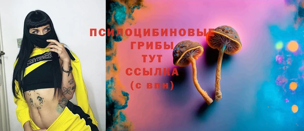 мефедрон VHQ Беломорск
