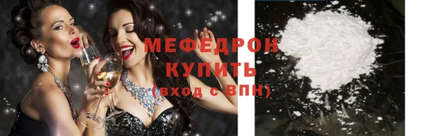 мефедрон VHQ Беломорск