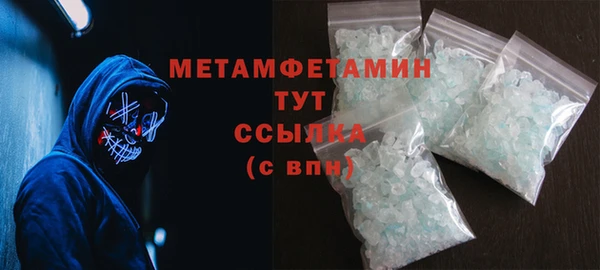 спиды Белокуриха