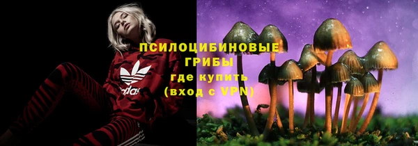 мефедрон VHQ Беломорск