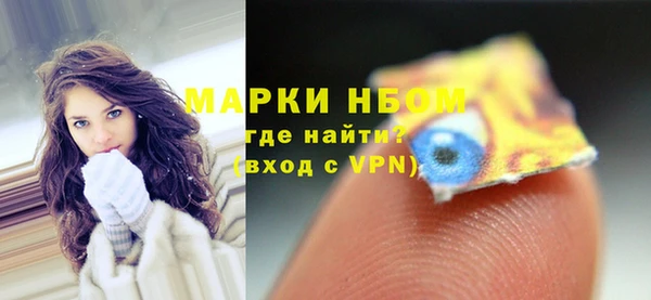 ALPHA-PVP Белоозёрский