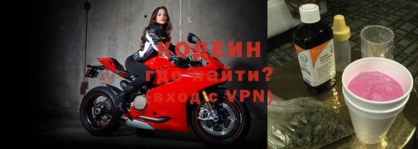 мефедрон VHQ Беломорск