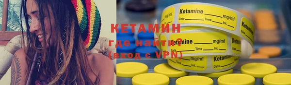 спиды Белокуриха
