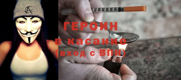 ALPHA-PVP Белоозёрский