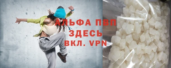 ALPHA-PVP Белоозёрский