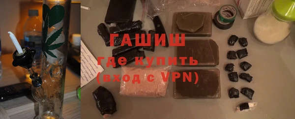 ALPHA-PVP Белоозёрский