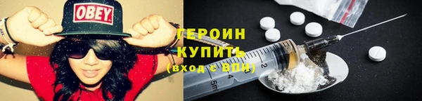 спиды Белокуриха