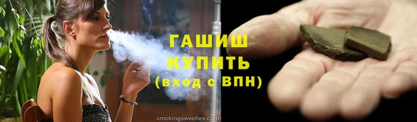 ALPHA-PVP Белоозёрский