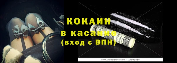 ALPHA-PVP Белоозёрский