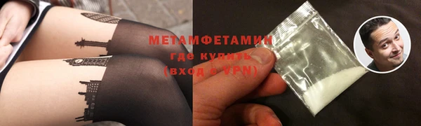 мефедрон VHQ Беломорск