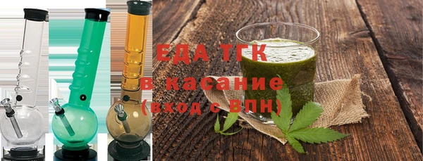 спиды Белокуриха