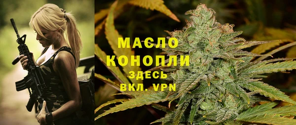 спиды Белокуриха