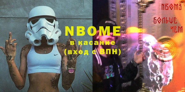 мефедрон VHQ Беломорск