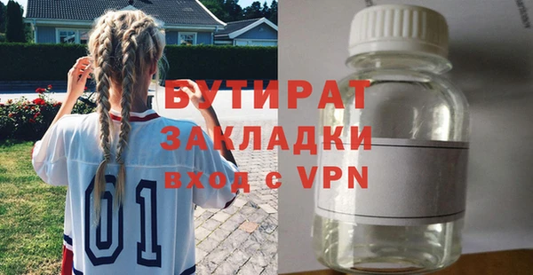 спиды Белокуриха