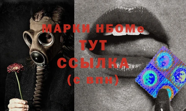 спиды Белокуриха