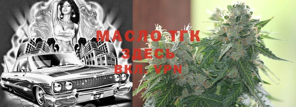 спиды Белокуриха