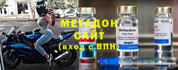 мефедрон VHQ Беломорск