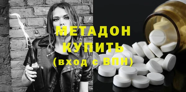 спиды Белокуриха