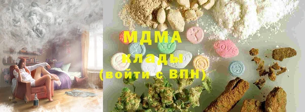 мефедрон VHQ Беломорск