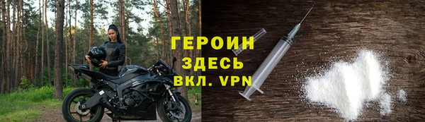 мефедрон VHQ Беломорск