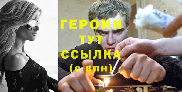 мефедрон VHQ Беломорск