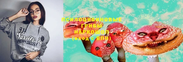 мефедрон VHQ Беломорск