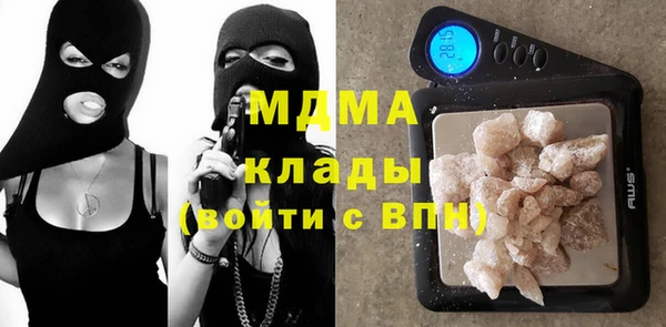 спиды Белокуриха