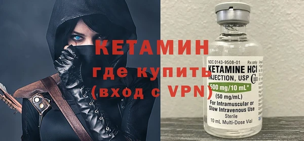 ALPHA-PVP Белоозёрский