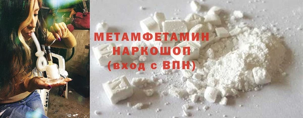 спиды Белокуриха