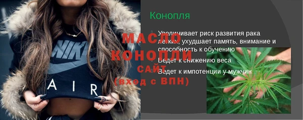 спиды Белокуриха