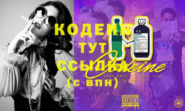 мефедрон VHQ Беломорск