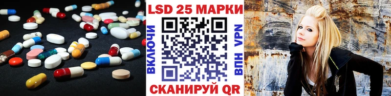 Лсд 25 экстази кислота  цены наркотик  Верхний Тагил 