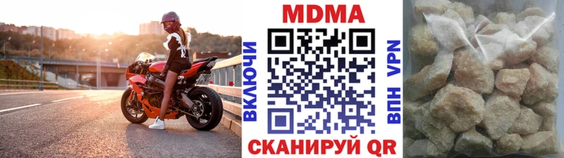 МДМА молли  наркошоп  KRAKEN ТОР  Верхний Тагил 