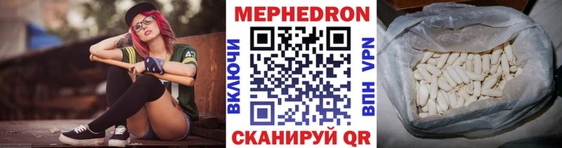 mega как зайти  Верхний Тагил  МЕФ mephedrone  купить наркоту 
