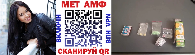 где продают   Верхний Тагил  Метамфетамин пудра 