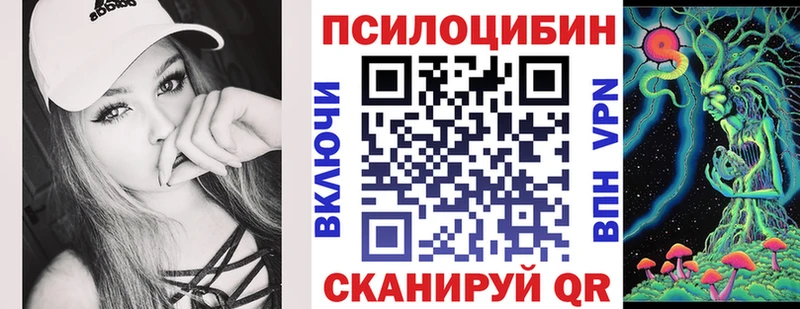 Псилоцибиновые грибы GOLDEN TEACHER  Верхний Тагил 